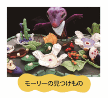 劇団くりきんとん